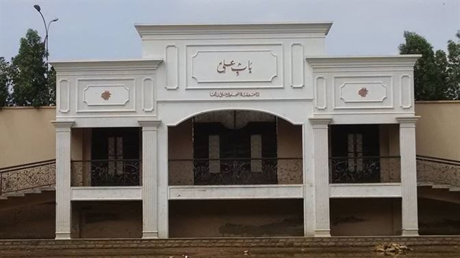 Karachi Schools